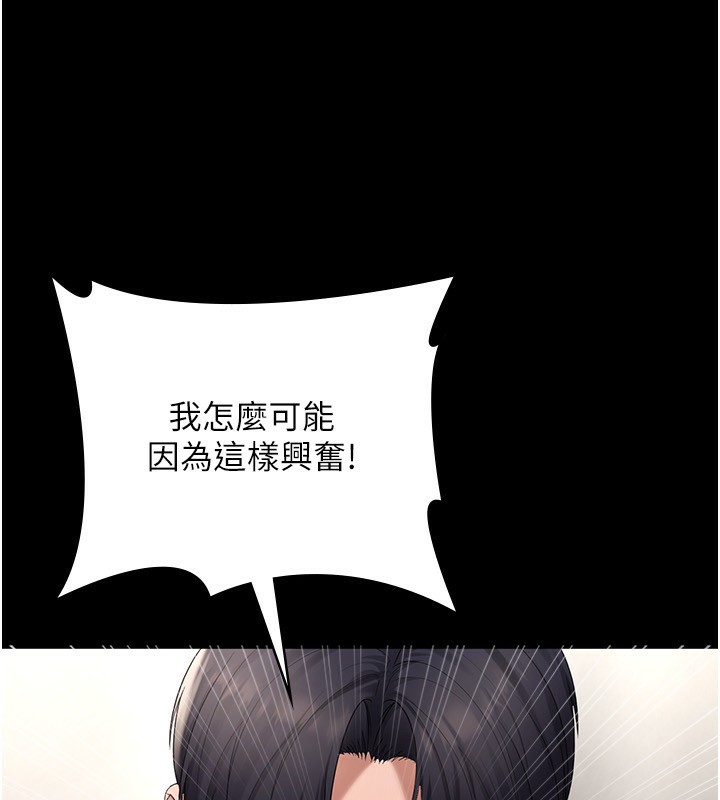 老闆娘的诱惑 第52话-庭维，你也想上我老婆吧? 159.jpg