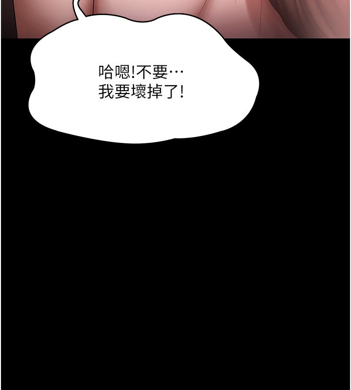 老闆娘的诱惑 第52话-庭维，你也想上我老婆吧? 52.jpg