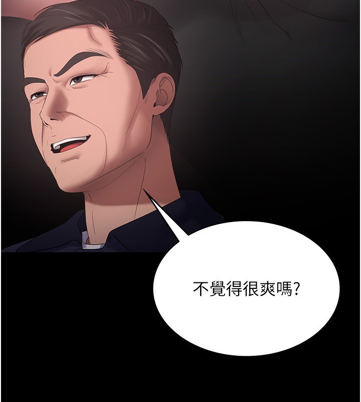 老闆娘的诱惑 第52话-庭维，你也想上我老婆吧? 57.jpg