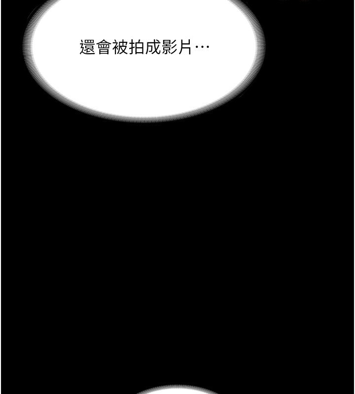老闆娘的诱惑 第52话-庭维，你也想上我老婆吧? 96.jpg