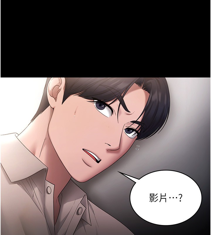 老闆娘的诱惑 第52话-庭维，你也想上我老婆吧? 32.jpg