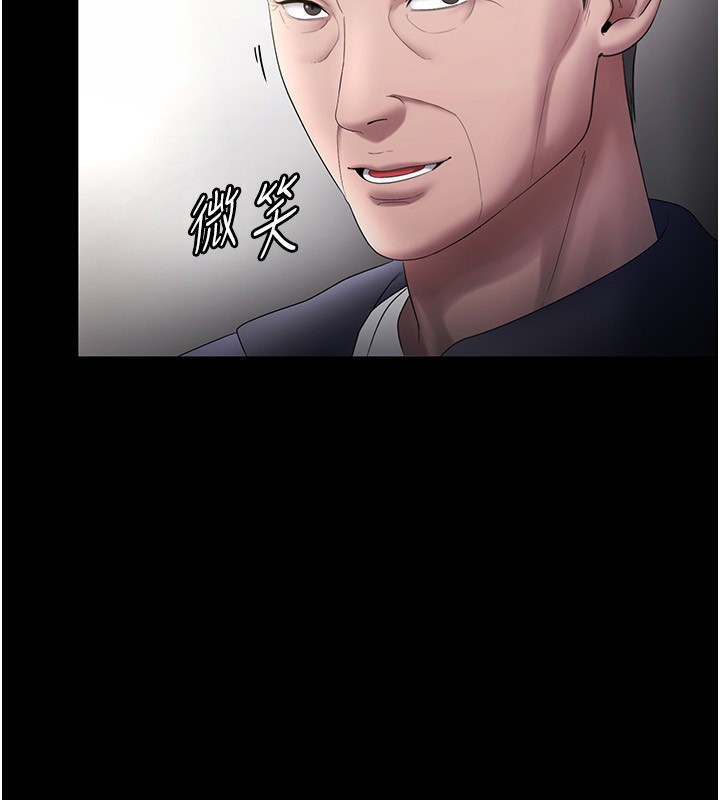 老闆娘的诱惑 第52话-庭维，你也想上我老婆吧? 73.jpg