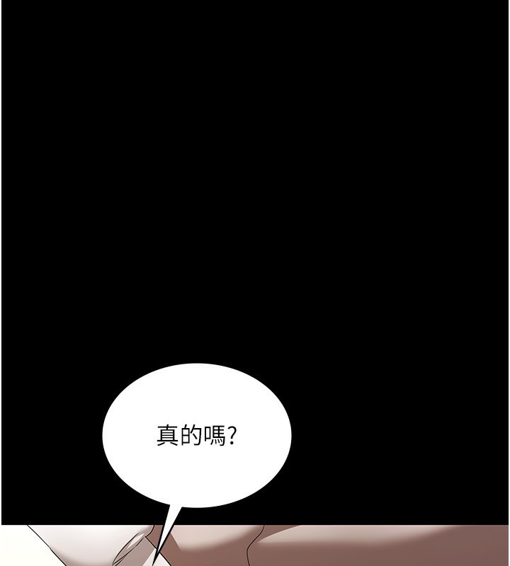 老闆娘的诱惑 第52话-庭维，你也想上我老婆吧? 161.jpg