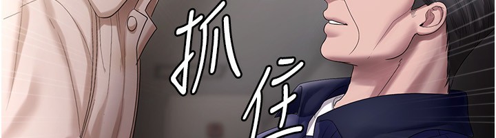 老闆娘的诱惑 第52话-庭维，你也想上我老婆吧? 64.jpg
