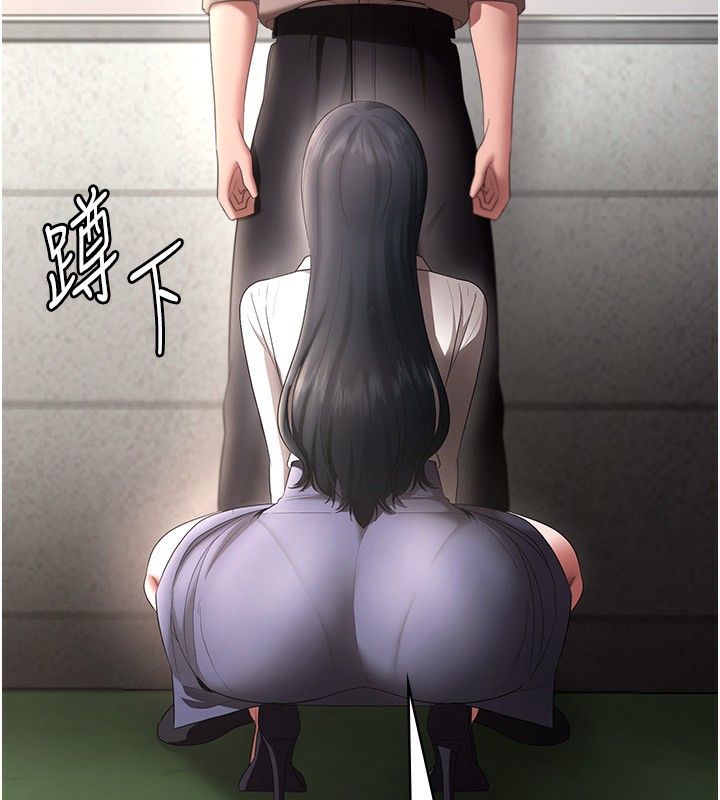 老闆娘的诱惑 第52话-庭维，你也想上我老婆吧? 173.jpg