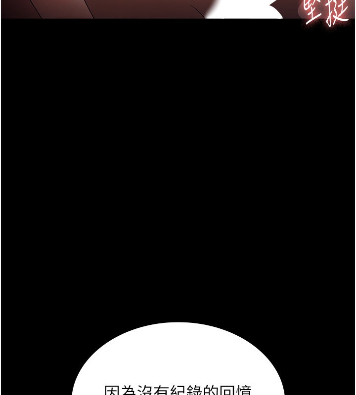 老闆娘的诱惑 第52话-庭维，你也想上我老婆吧? 38.jpg