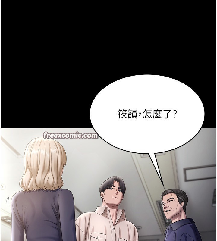 老闆娘的诱惑 第52话-庭维，你也想上我老婆吧? 70.jpg