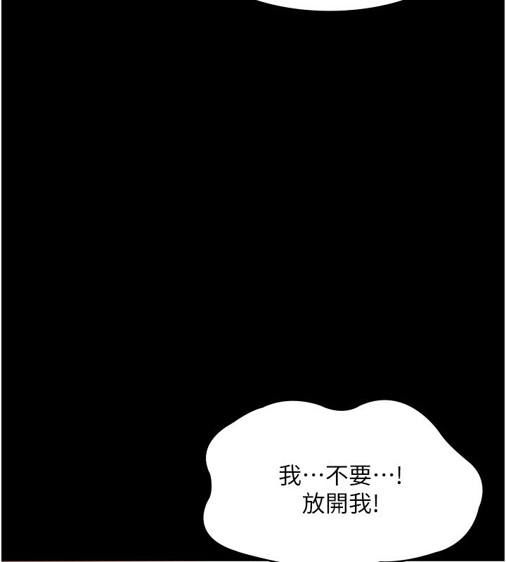 老闆娘的诱惑 第52话-庭维，你也想上我老婆吧? 35.jpg