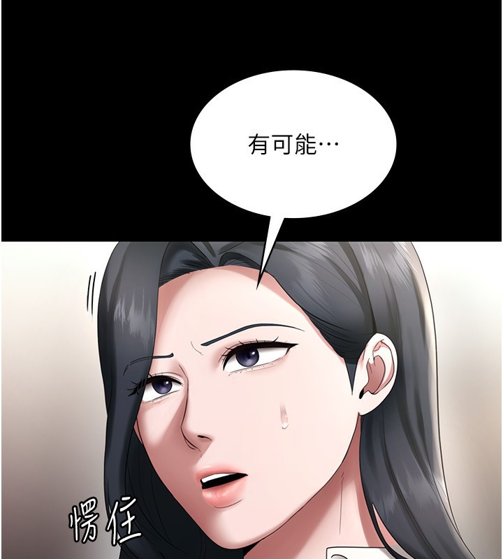 老闆娘的诱惑 第52话-庭维，你也想上我老婆吧? 128.jpg