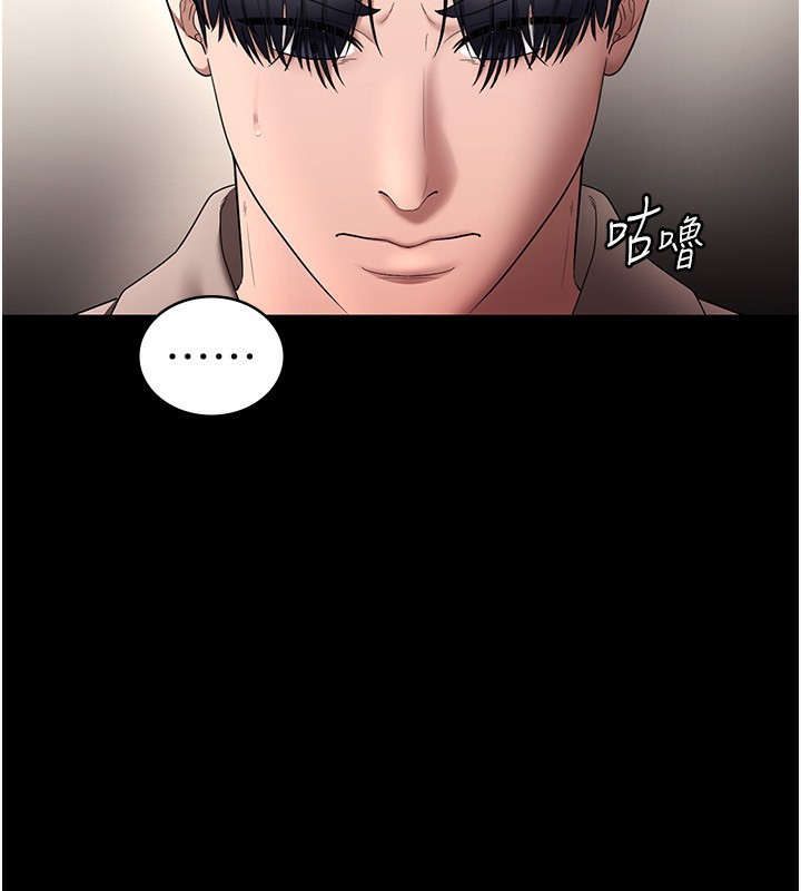 老闆娘的诱惑 第52话-庭维，你也想上我老婆吧? 155.jpg
