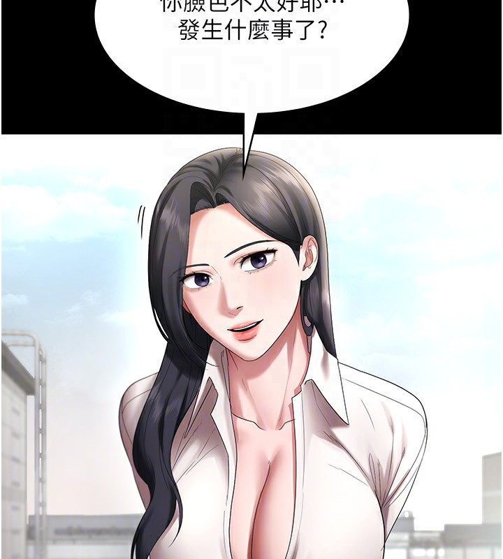 老闆娘的诱惑 第52话-庭维，你也想上我老婆吧? 115.jpg