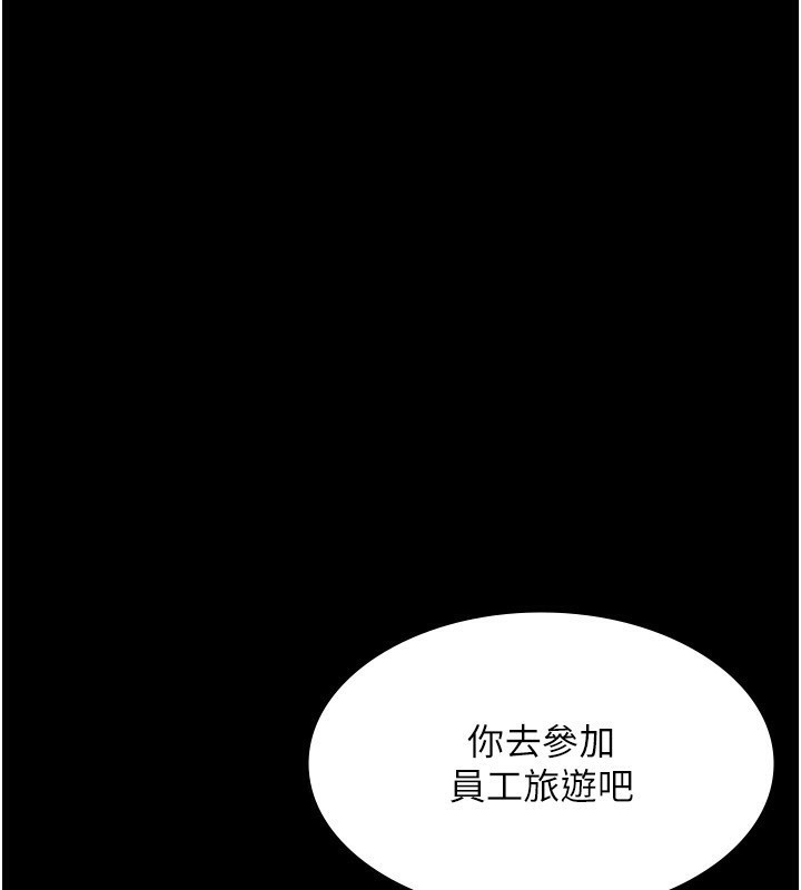 老闆娘的诱惑 第52话-庭维，你也想上我老婆吧? 135.jpg