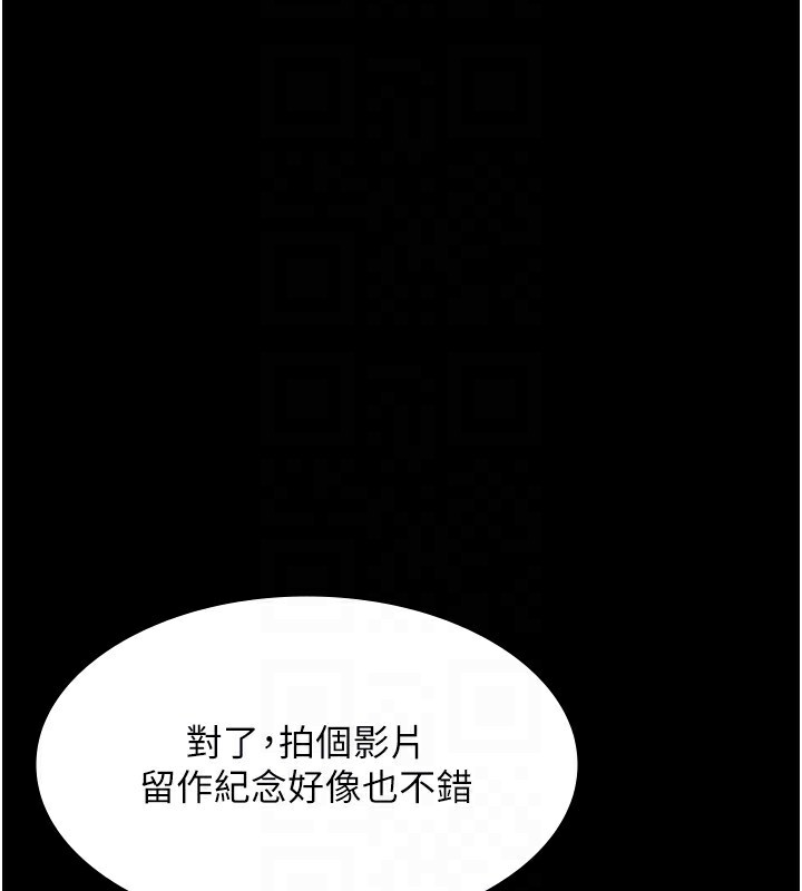 老闆娘的诱惑 第52话-庭维，你也想上我老婆吧? 29.jpg