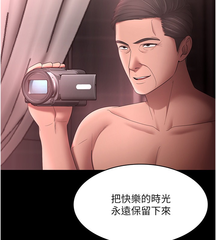 老闆娘的诱惑 第52话-庭维，你也想上我老婆吧? 34.jpg