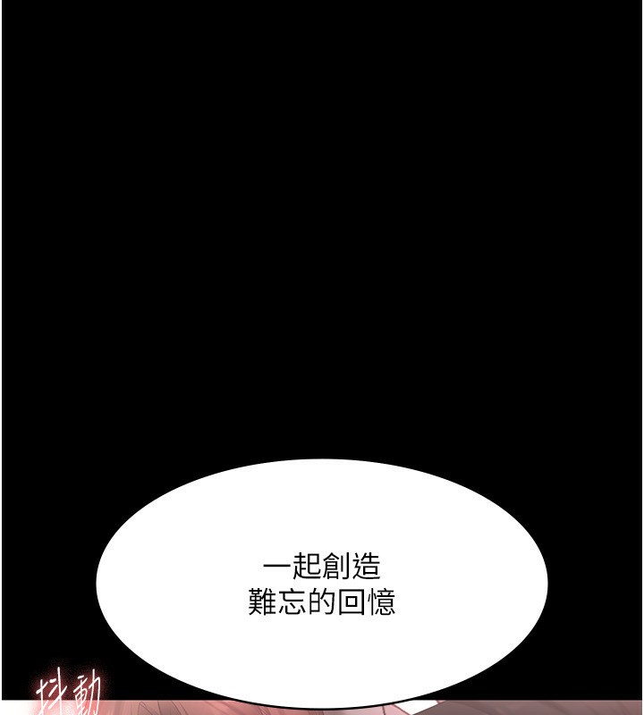 老闆娘的诱惑 第52话-庭维，你也想上我老婆吧? 23.jpg