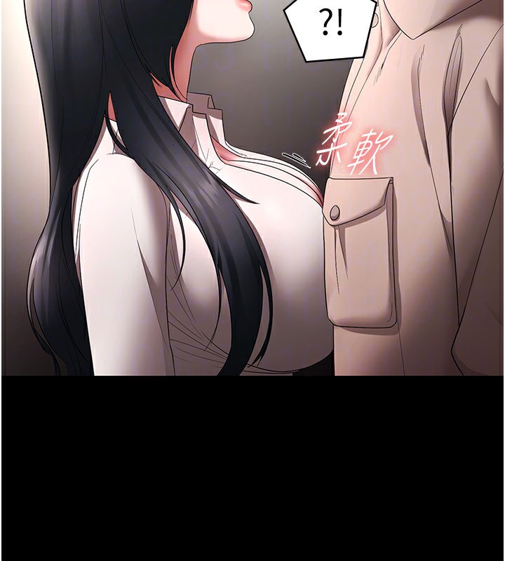 老闆娘的诱惑 第52话-庭维，你也想上我老婆吧? 149.jpg