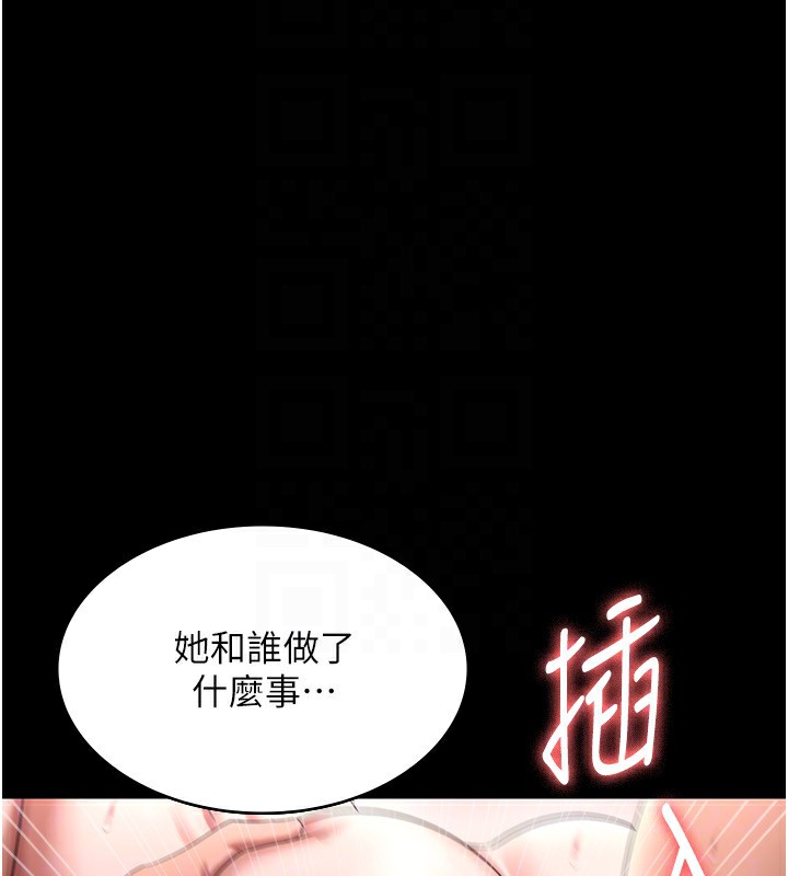 老闆娘的诱惑 第52话-庭维，你也想上我老婆吧? 47.jpg