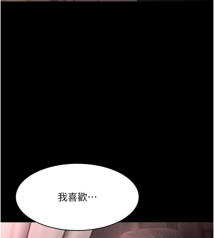 老闆娘的诱惑 第52话-庭维，你也想上我老婆吧? 33.jpg