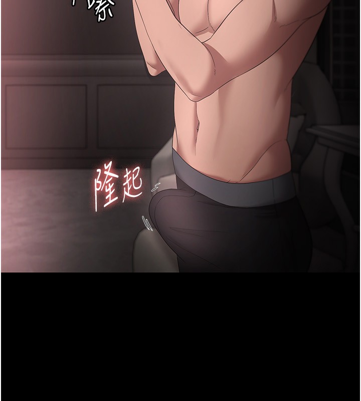 老闆娘的诱惑 第52话-庭维，你也想上我老婆吧? 9.jpg