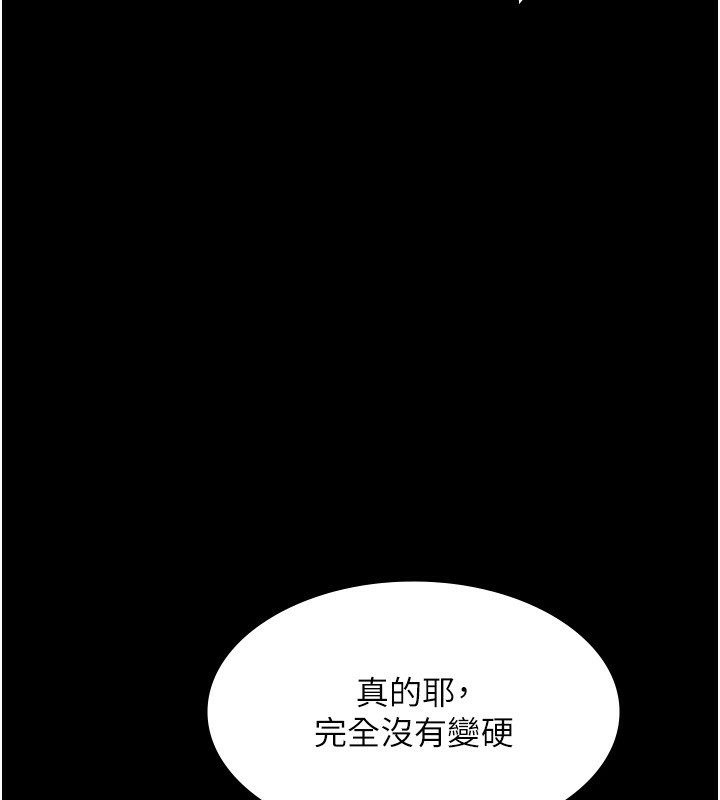 老闆娘的诱惑 第52话-庭维，你也想上我老婆吧? 163.jpg