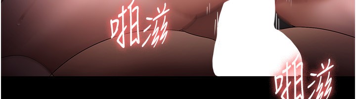 老闆娘的诱惑 第52话-庭维，你也想上我老婆吧? 43.jpg