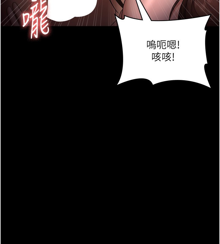 老闆娘的诱惑 第52话-庭维，你也想上我老婆吧? 40.jpg