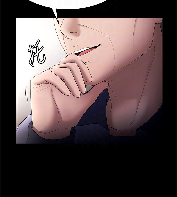 老闆娘的诱惑 第52话-庭维，你也想上我老婆吧? 30.jpg