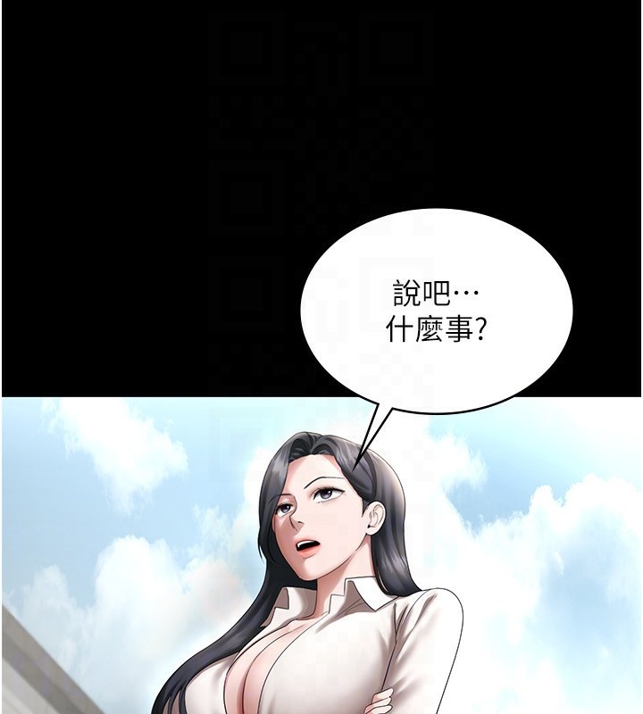 老闆娘的诱惑 第52话-庭维，你也想上我老婆吧? 120.jpg