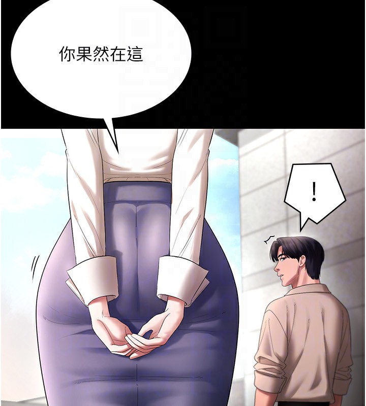 老闆娘的诱惑 第52话-庭维，你也想上我老婆吧? 113.jpg