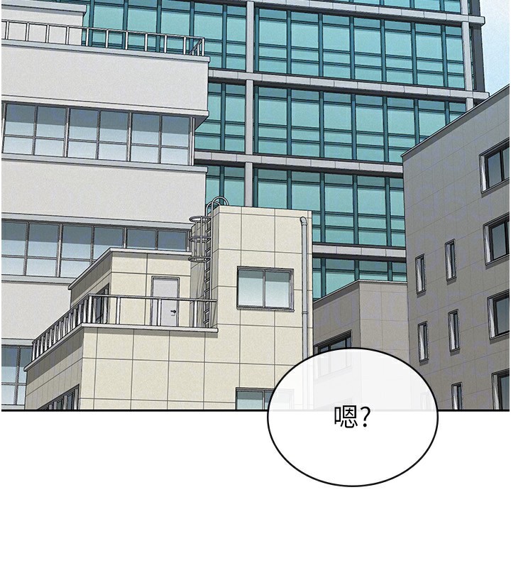 税金女友 第37话-妳果然就是只母狗 98.jpg