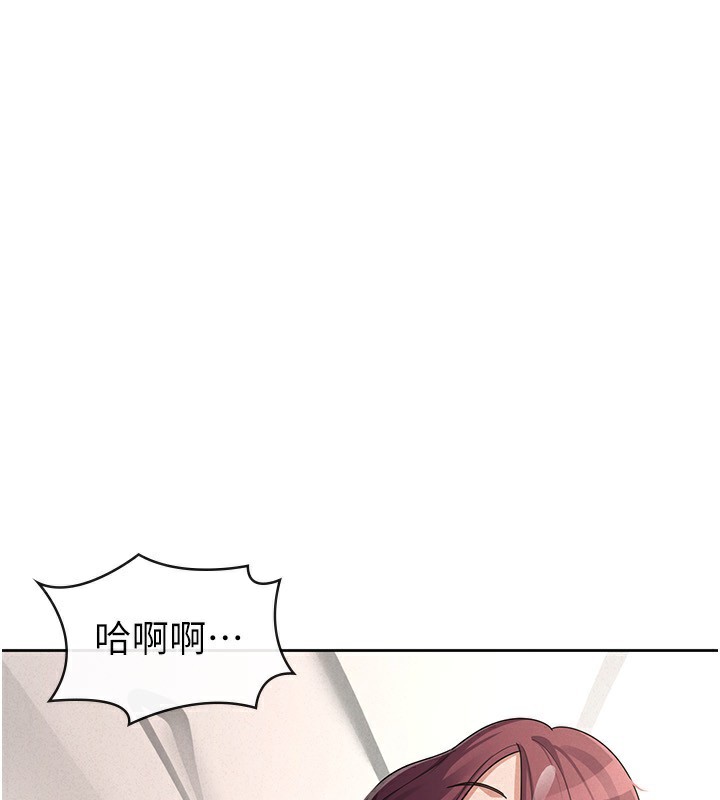 税金女友 第37话-妳果然就是只母狗 58.jpg