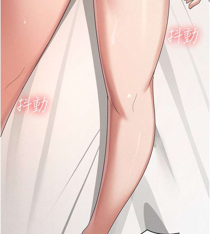 税金女友 第37话-妳果然就是只母狗 61.jpg