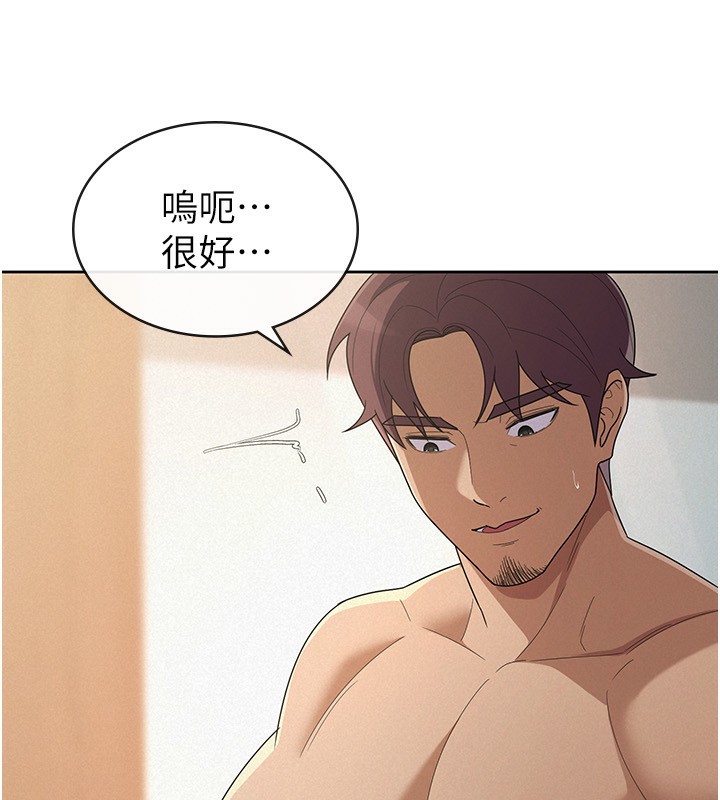 税金女友 第37话-妳果然就是只母狗 37.jpg