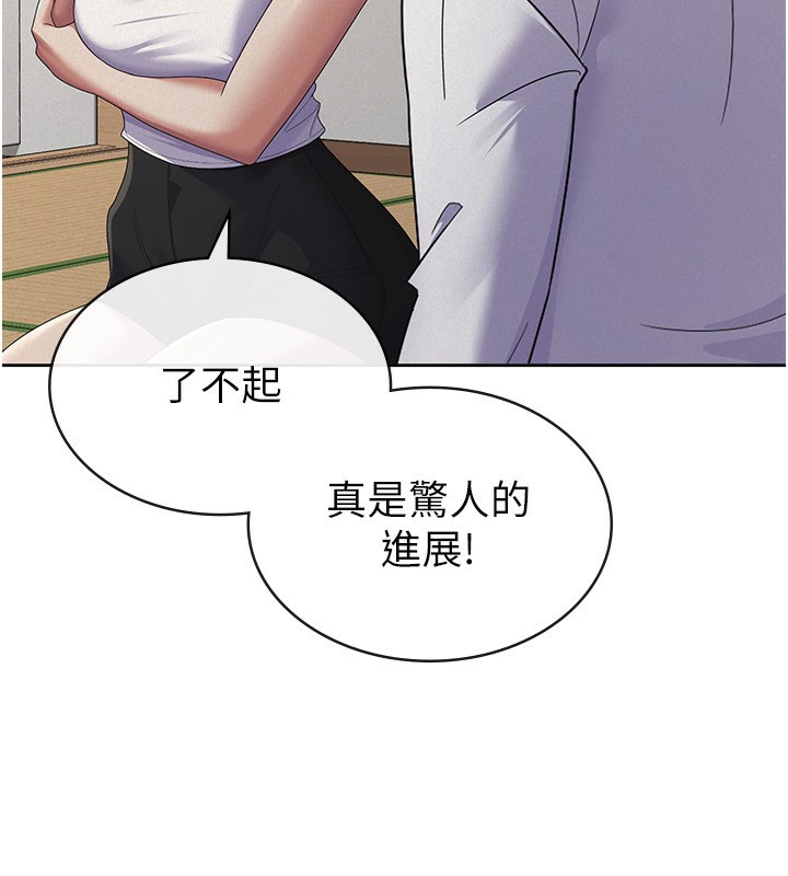 税金女友 第37话-妳果然就是只母狗 92.jpg