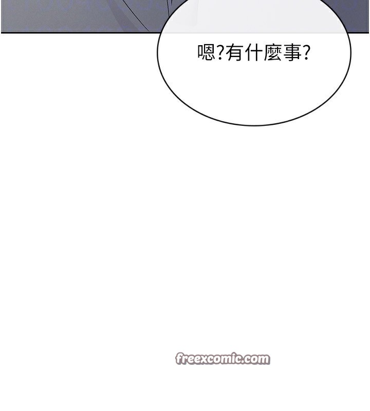 税金女友 第37话-妳果然就是只母狗 75.jpg