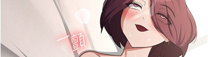 税金女友 第37话-妳果然就是只母狗 59.jpg