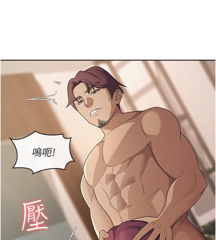 税金女友 第37话-妳果然就是只母狗 16.jpg