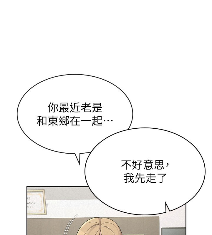 税金女友 第37话-妳果然就是只母狗 109.jpg
