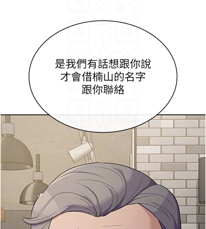 税金女友 第37话-妳果然就是只母狗 73.jpg