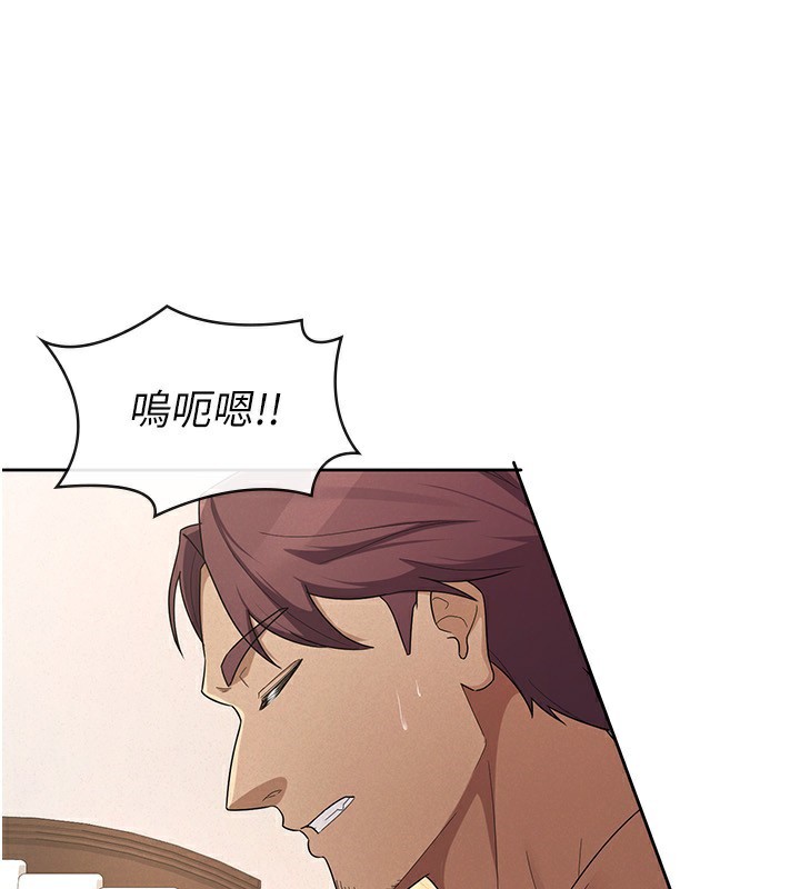 税金女友 第37话-妳果然就是只母狗 54.jpg
