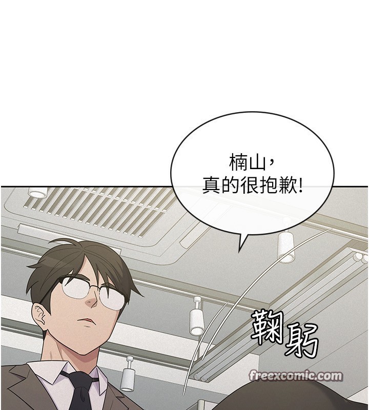 税金女友 第37话-妳果然就是只母狗 105.jpg