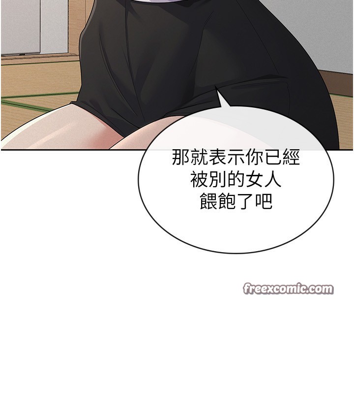 税金女友 第37话-妳果然就是只母狗 90.jpg