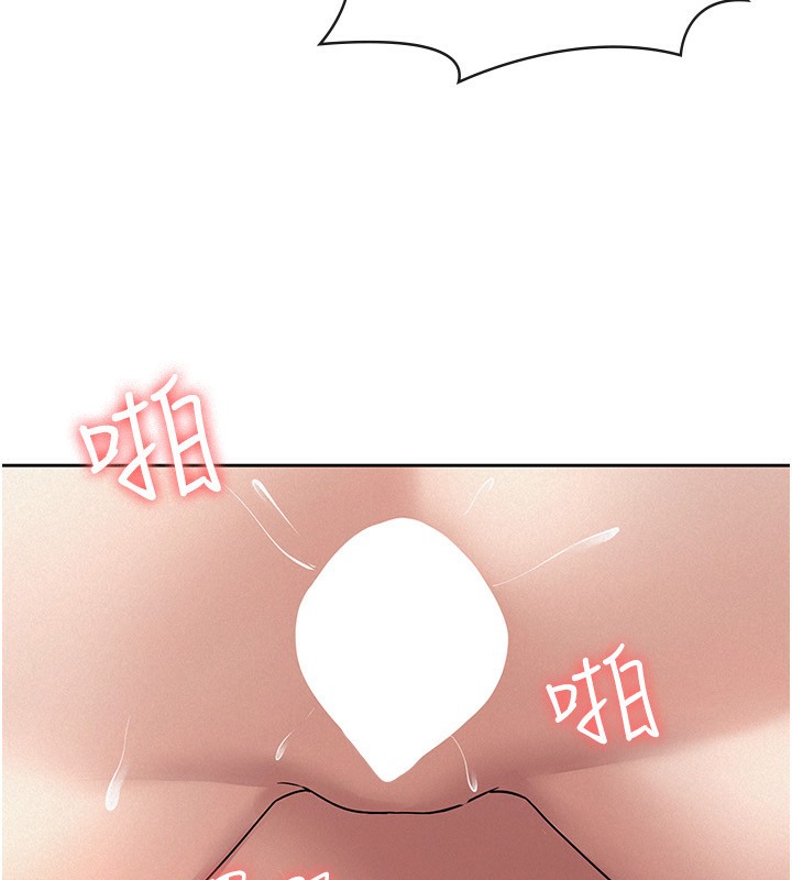 税金女友 第37话-妳果然就是只母狗 33.jpg