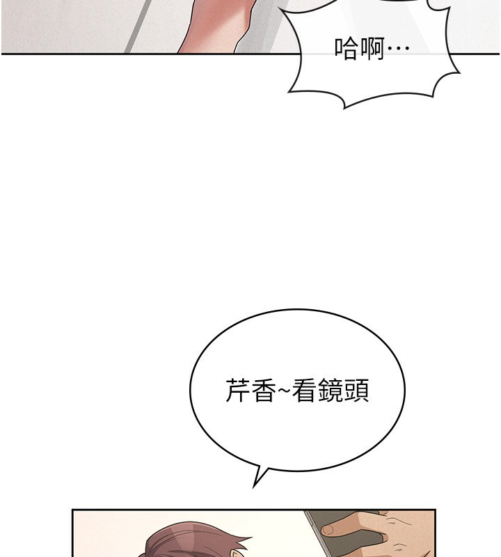 税金女友 第37话-妳果然就是只母狗 62.jpg