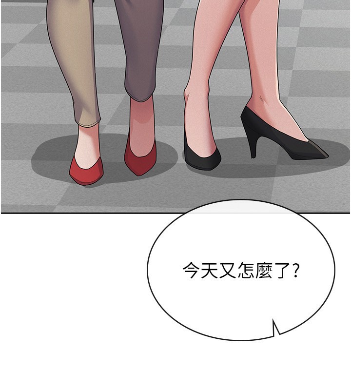 税金女友 第37话-妳果然就是只母狗 102.jpg