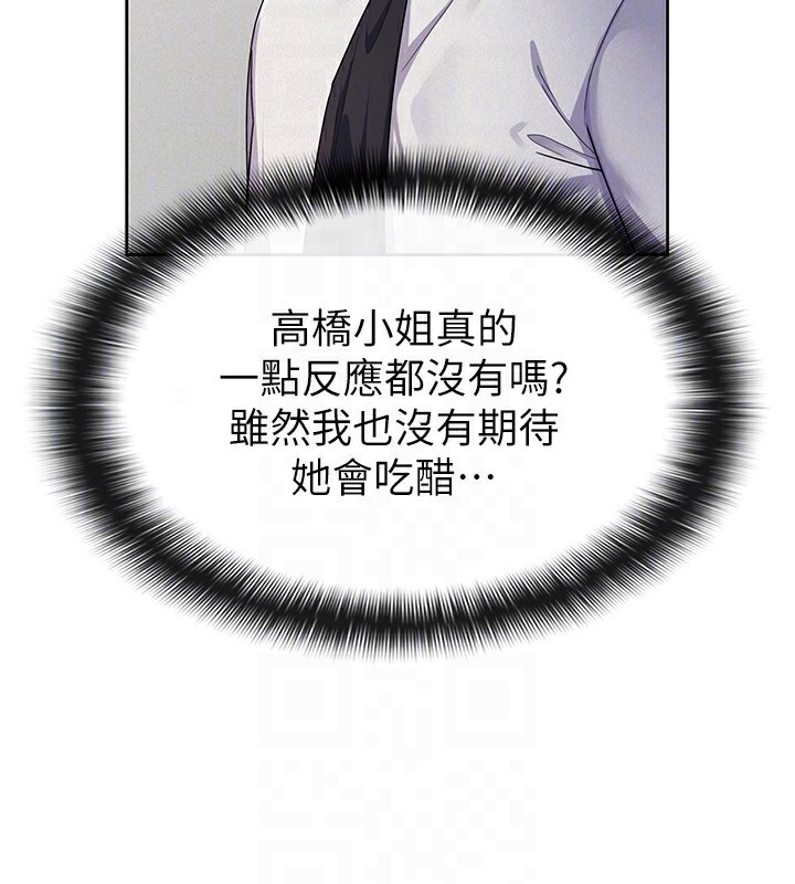 税金女友 第37话-妳果然就是只母狗 95.jpg