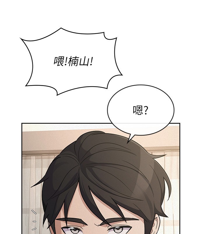 税金女友 第37话-妳果然就是只母狗 20.jpg