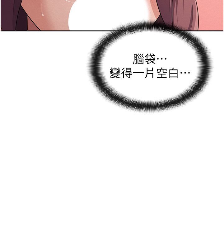 税金女友 第37话-妳果然就是只母狗 36.jpg