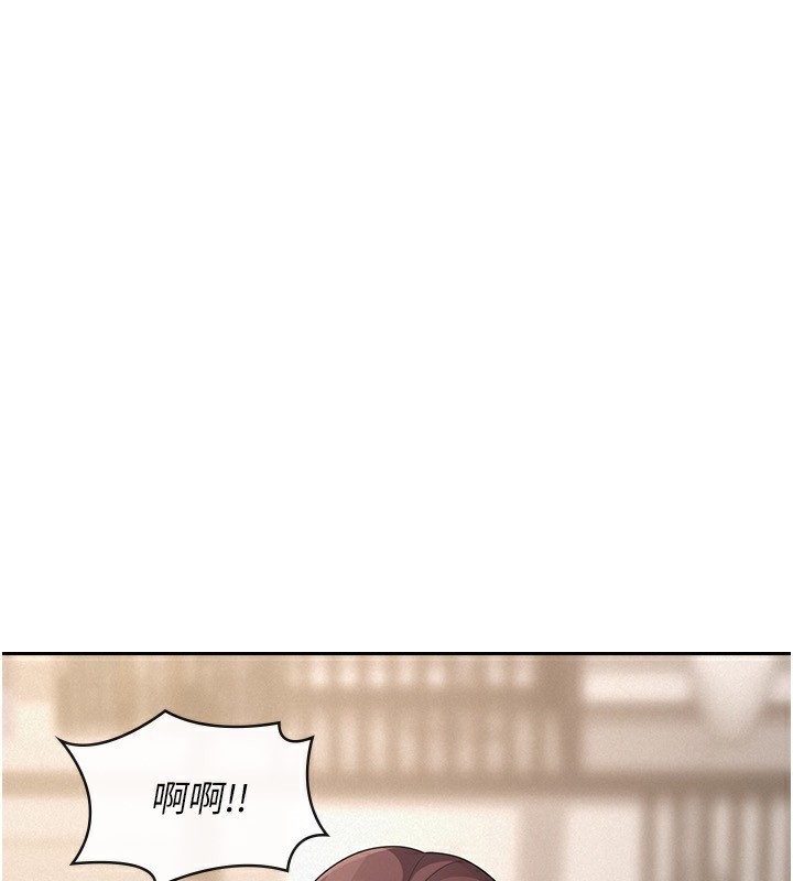 税金女友 第37话-妳果然就是只母狗 1.jpg