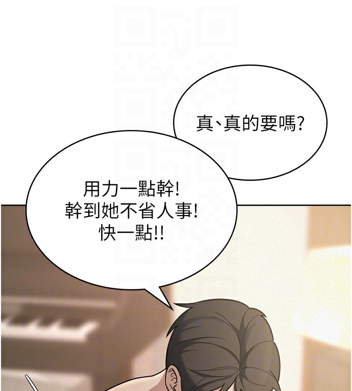 税金女友 第37话-妳果然就是只母狗 26.jpg